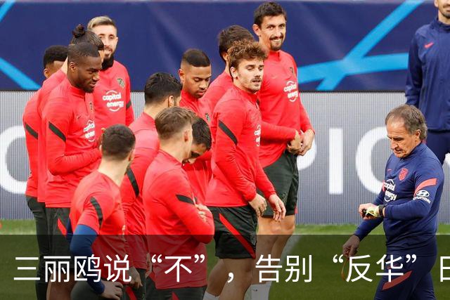 三丽鸥说“不”，告别“反华”日剧联名合作